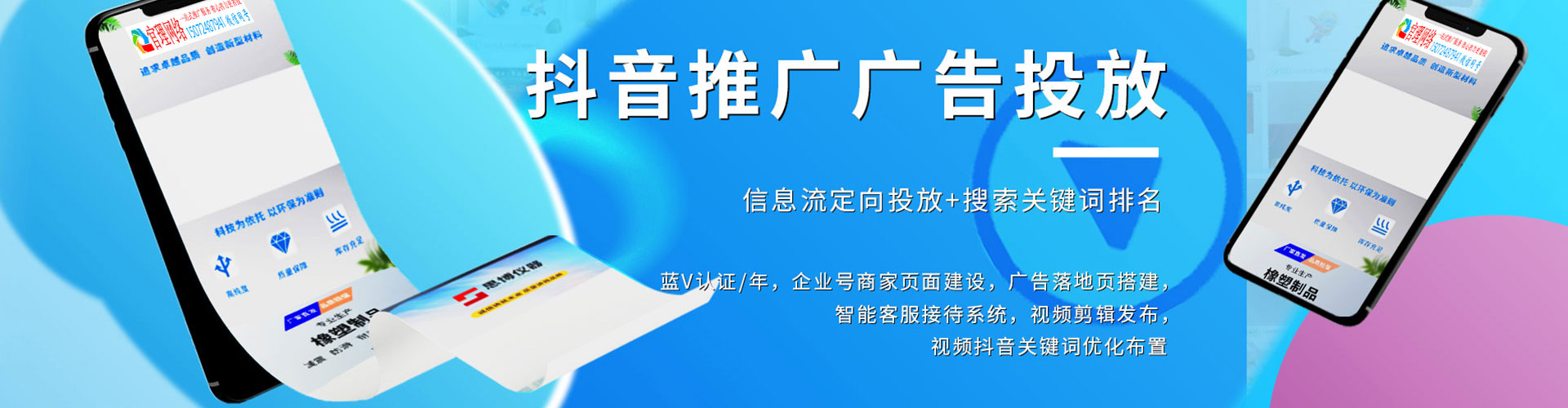 仓山百度竞价赚钱