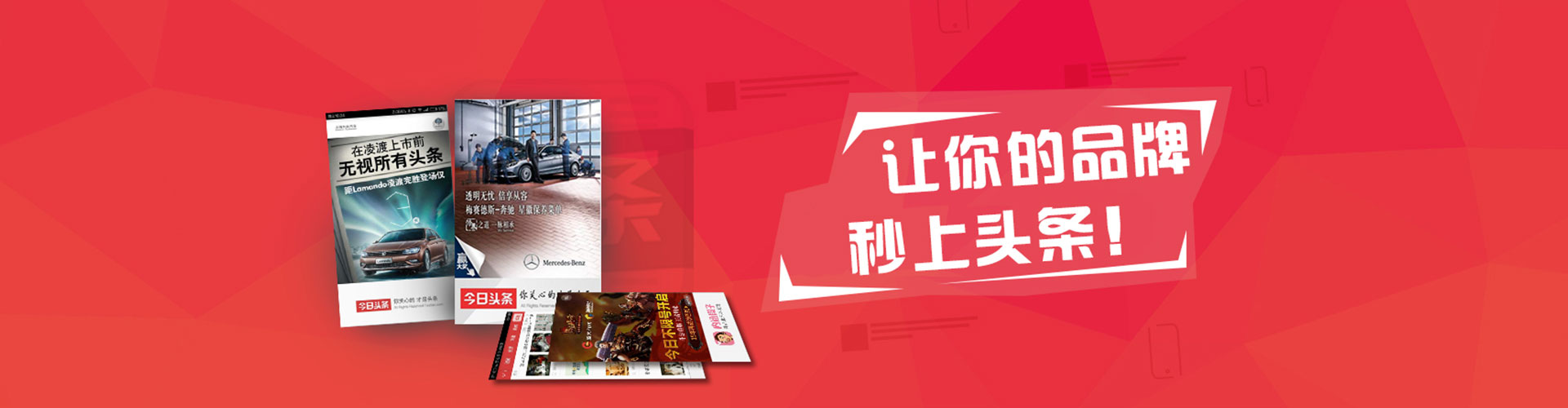仓山竞价托管