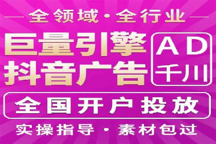 揭秘SEM代运营的成功要素与策略